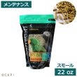 画像1: CAP! 鳥の餌 賞味期限2026/11/6 ラウディブッシュ メンテナンス スモール 22oz(624g) (1)