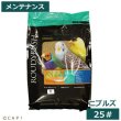 画像1: CAP! 鳥の餌 賞味期限2026/8/8ラウディブッシュ メンテナンス ニブルズ 25#(11.3kg) (1)
