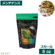 画像1: CAP! 鳥の餌 賞味期限2026/8/29 ラウディブッシュ メンテナンス スモール 8oz(227g) (1)