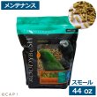 画像1: CAP! 鳥の餌 賞味期限2026/8/8ラウディブッシュ メンテナンス スモール 44oz(1.25kg) (1)