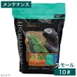 画像1: CAP! 鳥の餌 賞味期限2026/11/8ラウディブッシュ メンテナンス スモール 10#(4.54kg) (1)