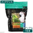 画像1: CAP! 鳥の餌 賞味期限2026/10/10ラウディブッシュ メンテナンス ミディアム 10# (4.54kg) (1)