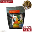 画像1: CAP! 鳥の餌 賞味期限2026/8/8ラウディブッシュ ハイエネルギーブリーダー ミディアム 44oz(1.25kg) (1)