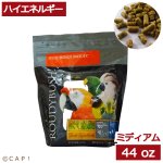 画像1: CAP! 鳥の餌 賞味期限2026/8/8ラウディブッシュ ハイエネルギーブリーダー ミディアム 44oz(1.25kg) (1)