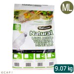 画像1: CAP! 鳥の餌 賞味期限2026/1/5ズプリーム ナチュラル ML パロット＆コニュア 20#（9.07kg） (1)