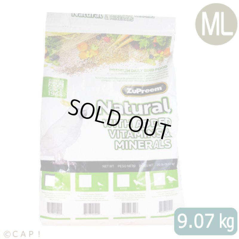 画像1: CAP! 鳥の餌 賞味期限2026/1/5ズプリーム ナチュラル ML パロット＆コニュア 20#（9.07kg） (1)