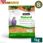 画像1: CAP! 鳥の餌 賞味期限2026/7/11ズプリーム ナチュラル S パラキート (2.25#/1kg)小型鳥類用飼料 (1)