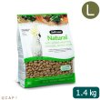 画像1: CAP! 鳥の餌 賞味期限2025/12/28 ズプリーム ナチュラル Ｌ ラージパロット (3#/1.4kg) (1)