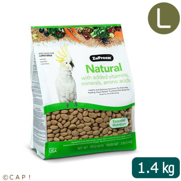 画像1: CAP! 鳥の餌 賞味期限2025/12/28 ズプリーム ナチュラル Ｌ ラージパロット (3#/1.4kg) (1)