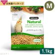 画像1: CAP! 鳥の餌 賞味期限2026/9/5ズプリーム ナチュラル Ｍ オカメインコ (2.5#/1.1kg)中型鳥類用飼料 (1)