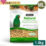 画像1: CAP! 鳥の餌 賞味期限2026/10/28 ズプリーム ナチュラル ML パロット＆コニュア 3#/1.4kg オウム＆コニュア用飼料/ (1)