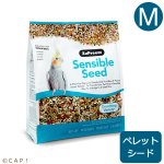 画像1: CAP! 鳥の餌 賞味期限2026/7/11ズプリーム センシブルシード M 2#(907g) (1)