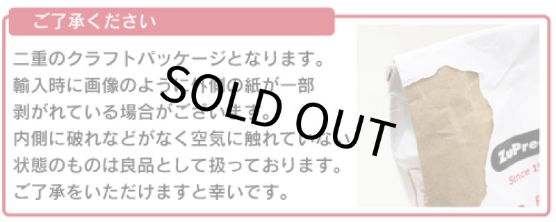 画像5: CAP! 鳥の餌 賞味期限2026/10/20ズプリーム フルーツブレンド M オカメインコ 17.5#(7.94kg) (5)