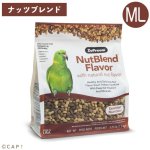 画像1: ※製造中止※CAP! 鳥の餌 賞味期限2026/3/1 ズプリーム ナッツブレンド ML パロット&コニュア 3.25#(1.5kg) (1)