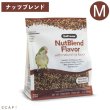 画像1: ※製造中止※CAP! 鳥の餌 賞味期限2026/2/28 ズプリーム ナッツブレンド Mミディアムバード 2#(907g) (1)