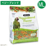 画像1: ※製造中止※CAP! 鳥の餌 賞味期限2026/3/25ズプリーム ベジーブレンド MLパロット＆コニュア 3.25#(1.5kg) (1)