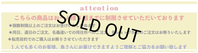 画像5: CAP! 鳥の餌 賞味期限:2027/3/9【ズプリーム】フルーツブレンド ＭＬパロット＆コニュア 2#(907g) (5)