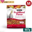 画像1: CAP! 鳥の餌 賞味期限2026/9/27ズプリーム フルーツブレンド M オカメインコ(2#/907g) 中型鳥類用飼料※お一人様6個まで※ (1)