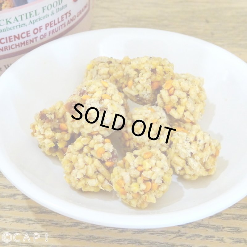 画像3: CAP! 鳥の餌 賞味期限2026/11/22 ラフィーバー ペレットベリー スモールバード（旧：オカメインコ） 10oz（284g）　 (3)