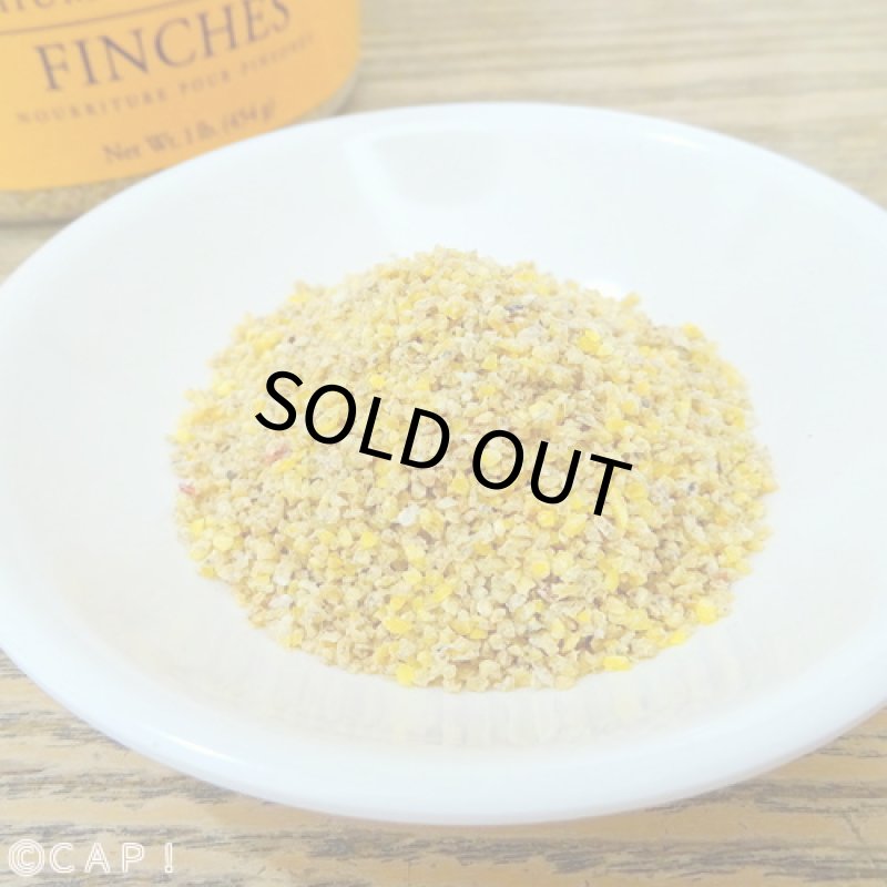 画像2: ※大容量※CAP! 鳥の餌 賞味期限2026/11/14 ラフィーバープレミアムデイリーペレットフィンチ5#(2.26kg) (2)