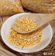 画像2: CAP! 鳥の餌 賞味期限2026/10/3【国内産】ひきわりとうもろこし 100g　★ (2)