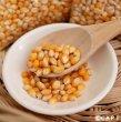 画像2: CAP! 鳥の餌 賞味期限2026/5/16【国内産】とうもろこし（粒）100g　★ (2)