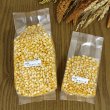 画像3: CAP! 鳥の餌 賞味期限2026/10/3　【国内産】とうもろこし（粒）500g　★ (3)