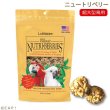 画像1: CAP! 鳥の餌 賞味期限2026/6/11 ラフィーバー ニュートリベリー マコウ 10oz(284g) (1)