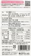 画像2: CAP! 雑穀ごはん 賞味期限2026/2/13【尾田川農園】彩穀ミックス10種 380g ★ (2)