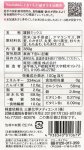 画像2: CAP! 雑穀ごはん 賞味期限2026/3/24【尾田川農園】彩穀ミックス10種 380g ★ (2)