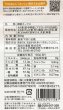 画像2: CAP! 雑穀ごはん 賞味期限2026/2/20【尾田川農園】彩穀ミックス13種 380g ★ (2)