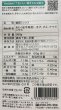 画像2: CAP! 雑穀ごはん 賞味期限2026/3/24【尾田川農園】彩穀ミックス4種 380g★ (2)