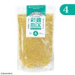 画像1: CAP! 雑穀ごはん 賞味期限2026/3/24【尾田川農園】彩穀ミックス4種 380g★ (1)
