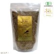 画像4: CAP! 鳥の餌 賞味期限2026/10/31【熊本県産】有機JAS認定品 極-kiwami- プレミアムミックス 小型鳥 500g ★ (4)