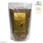 画像4: CAP! 鳥の餌 賞味期限2026/10/31【熊本県産】有機JAS認定品 極-kiwami- プレミアムミックス 小型鳥 500g ★ (4)