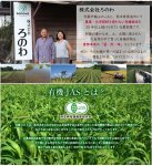 画像6: CAP! 鳥の餌 賞味期限2026/10/31【熊本県産】有機JAS認定品 極-kiwami- プレミアムミックス 小型鳥 500g ★ (6)
