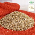 画像3: CAP! 鳥の餌 賞味期限2026/10/31【熊本県産】有機JAS認定品 極-kiwami- プレミアムミックス 小型鳥 500g ★ (3)