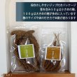 画像3: CAP! 鳥の餌 賞味期限2026/7/31【熊本県産】有機JAS認定品 白粟の穂 100g 2022年産★ (3)