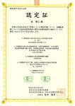 画像2: CAP! 鳥の餌 賞味期限2026/11/30　※LN30※【熊本県産】有機JAS認定品 カット粟の穂 30g 2022年産 極おためしパック ★ (2)