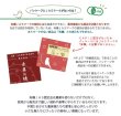 画像6: CAP! 鳥の餌 賞味期限2026/9/30　【熊本県産】有機JAS認定品 白粟の穂 50g 2022年産 ★ (6)