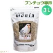 画像1: ※大袋※CAP! 鳥の餌 賞味期限2025/11/30 黒瀬ペットフード マニア ブンチョウ専用 3L（約2kg） (1)
