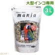 画像1: ※大袋※CAP! 鳥の餌 賞味期限2026/4/30 黒瀬ペットフード マニア 大型インコ専用 3L（約1.8kg） (1)