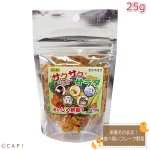 画像1: CAP! 鳥の餌 賞味期限2026/7/31　黒瀬ペットフード 自然派宣言 サクサクサラダ 25g (1)