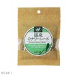 画像1: CAP! 鳥の餌 賞味期限2026/6/30【黒瀬ペットフード】KTS-06 国産 カナリーシード 40g (1)