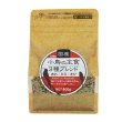画像1: CAP! 鳥の餌 賞味期限2026/5/31【黒瀬ペットフード】KBS-02 国産 小鳥の主食 3種ブレンド 400g (1)