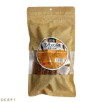 画像1: CAP! 鳥の餌 賞味期限2026/5/31 黒瀬ペットフードKTS-10 【長崎県産】国産 あわの穂 80g (1)