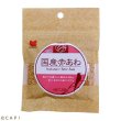画像1: CAP! 鳥の餌 賞味期限2026/3/31【黒瀬ペットフード】KTS-03国産 赤あわ 40g (1)