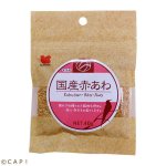 画像1: CAP! 鳥の餌 賞味期限2026/6/30【黒瀬ペットフード】KTS-03国産 赤あわ 40g (1)