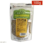 画像1: CAP! 鳥の餌 賞味期限2026/9/30【黒瀬ペットフード】小鳥の健康補助食 オーチャードグラスの種 100g (1)