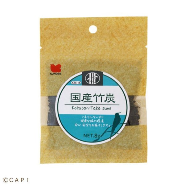画像1: CAP! 鳥の餌 賞味期限2026/5/31 黒瀬ペットフード KTS-18 国産 竹炭 8g (1)